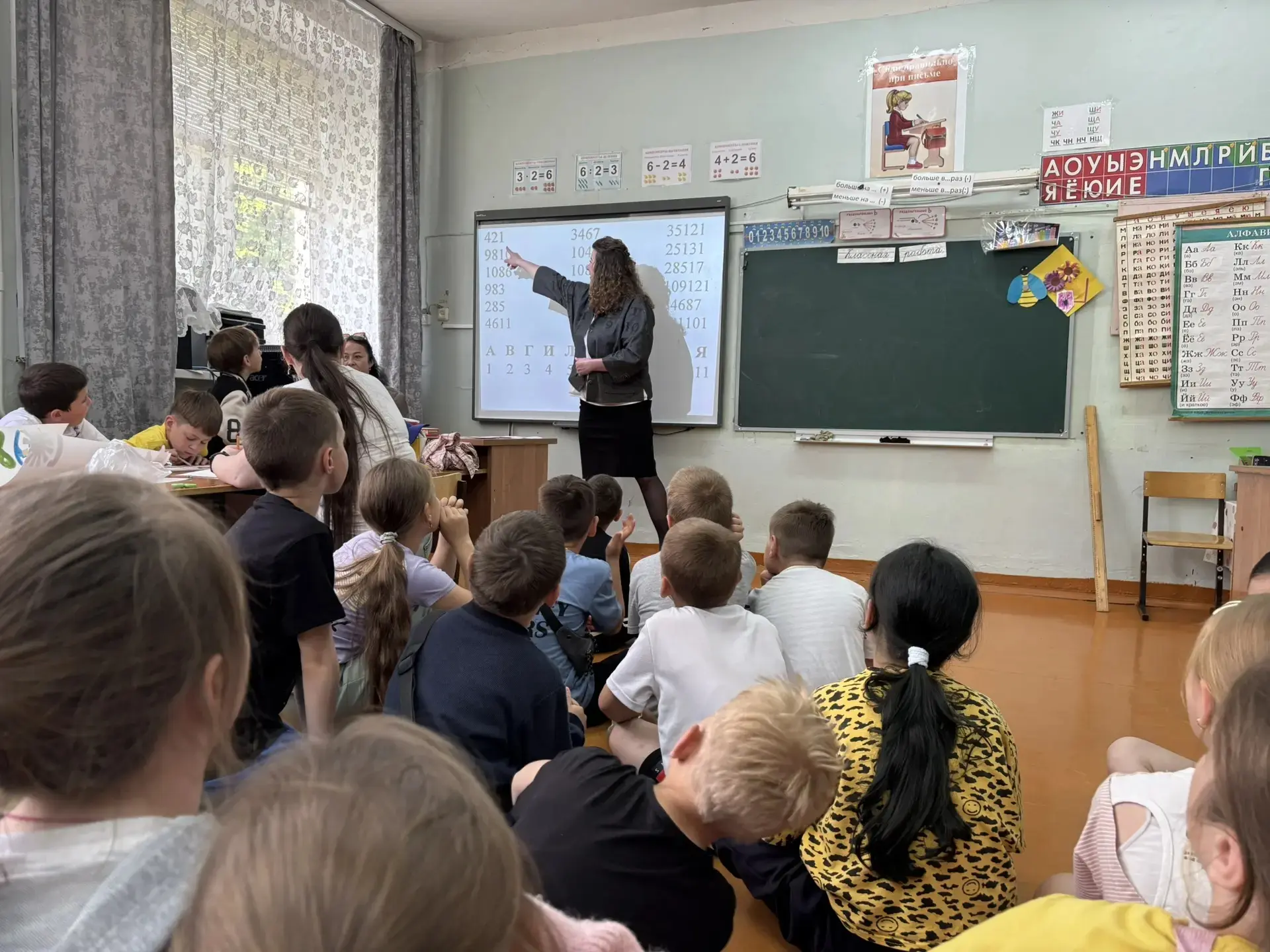 ✨Праздник великого слова✨