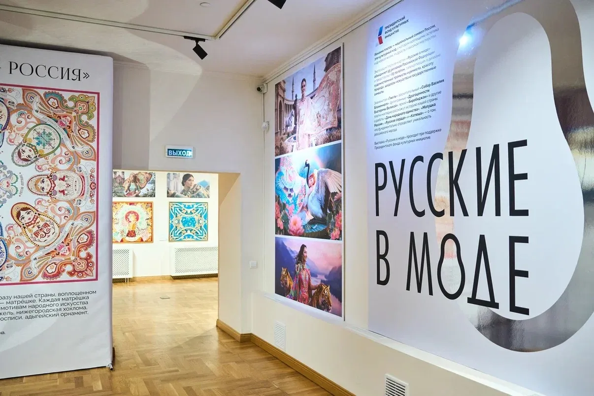 Платки как картины: участники клуба мастеров побывали на выставке «Русские в моде»

Участники клуба 