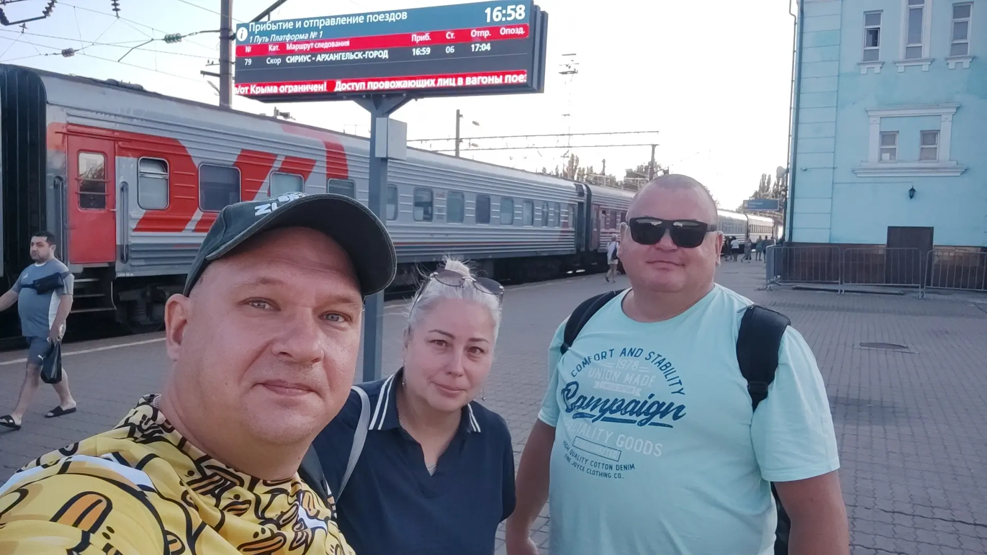 Ждëм 🚂🚋🚃🚋🚃🚋🚃поезд