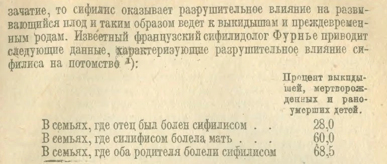 Как важно погружать себя в контекст истории.