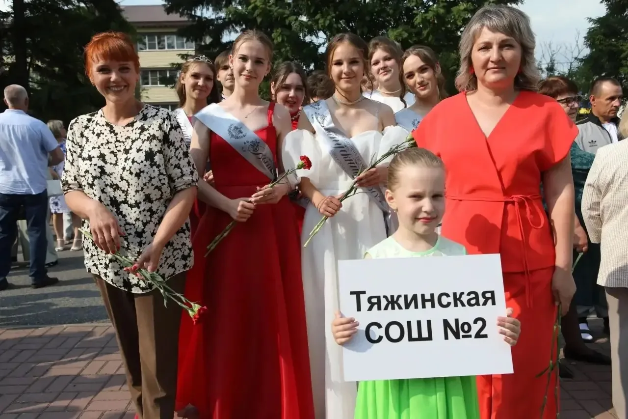 ❤️🫶Школа, прощай! 
Спасибо за уроки (даже те, которые мы прогуляли ). 

💐🫶Официально: мы пережили