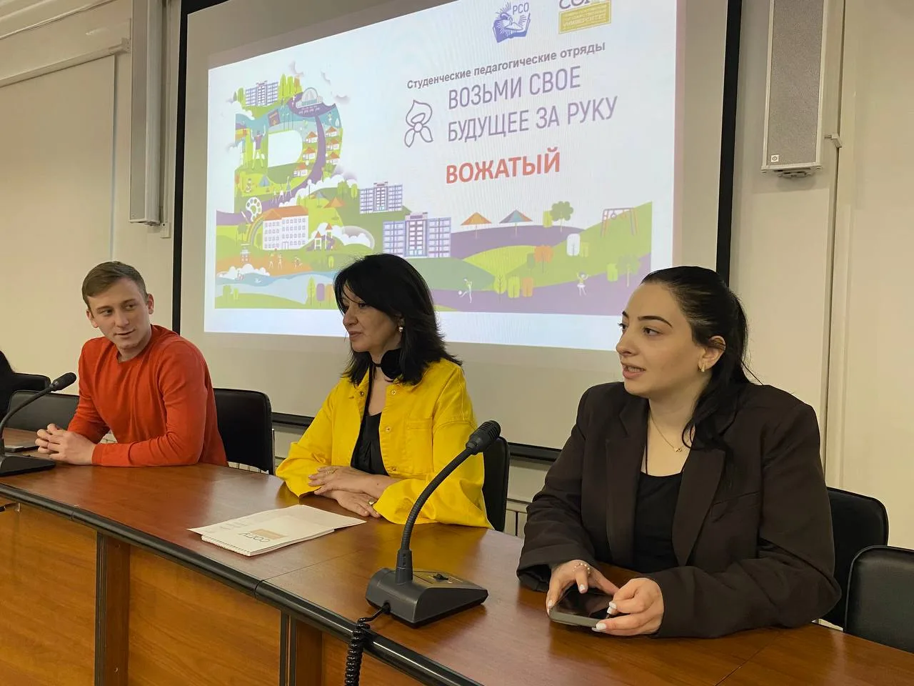 В СОГУ стартовал курс профессионального обучения участников студенческих отрядов  В Северо-Осетинско