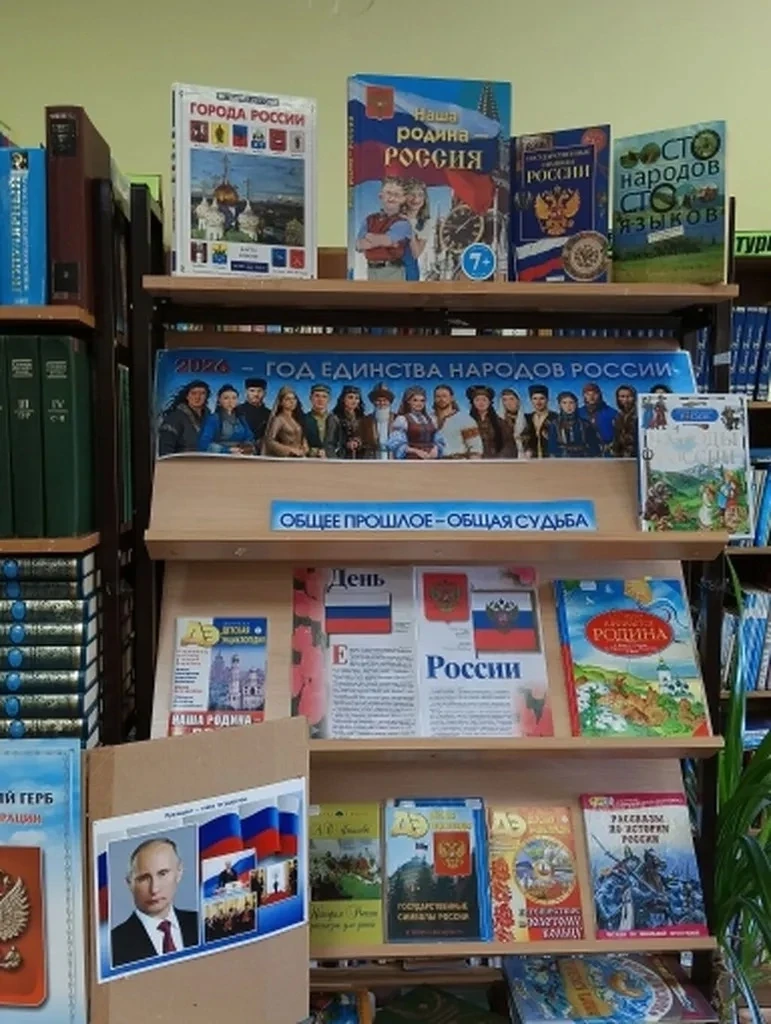 В преддверии Дня России, гостями библиотеки и  ДК  стали ребята из летнего лагеря школы № 37. Для ни