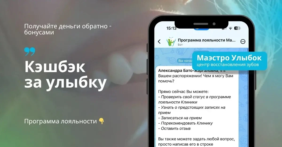 Как сэкономить на стоматологии?