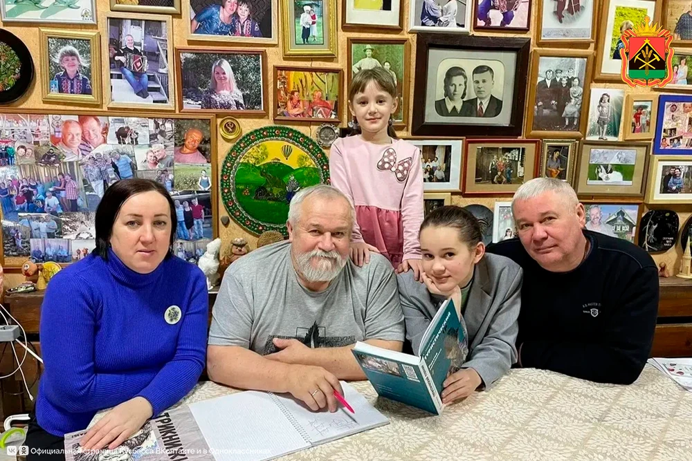 Изображение 1 к публикации «Кузбасс. Официально»