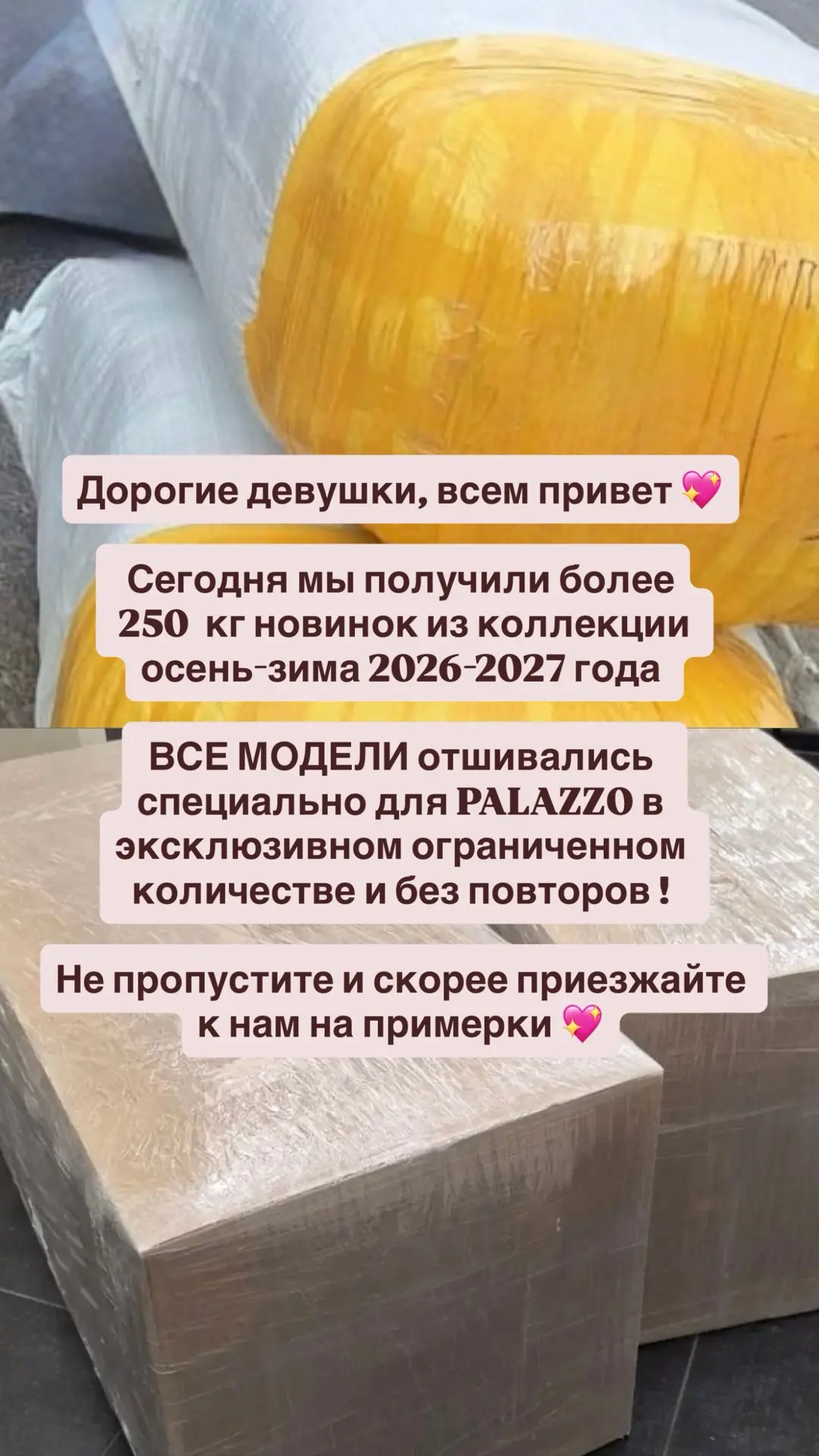 Доброе утро, дорогие девушки 🫶🏻
