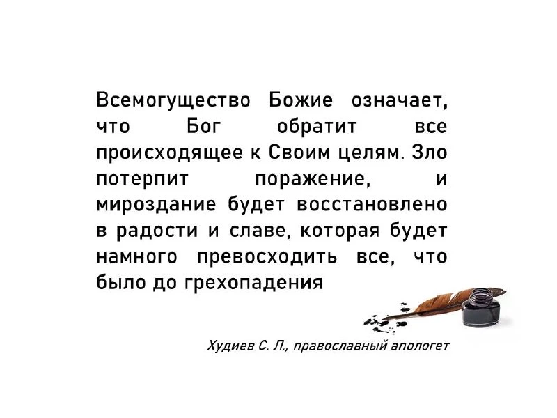 #Цитаты_великих

☦️ ХРИСТИАНСТВО ☦️   

   🇷🇺 Мы в Max