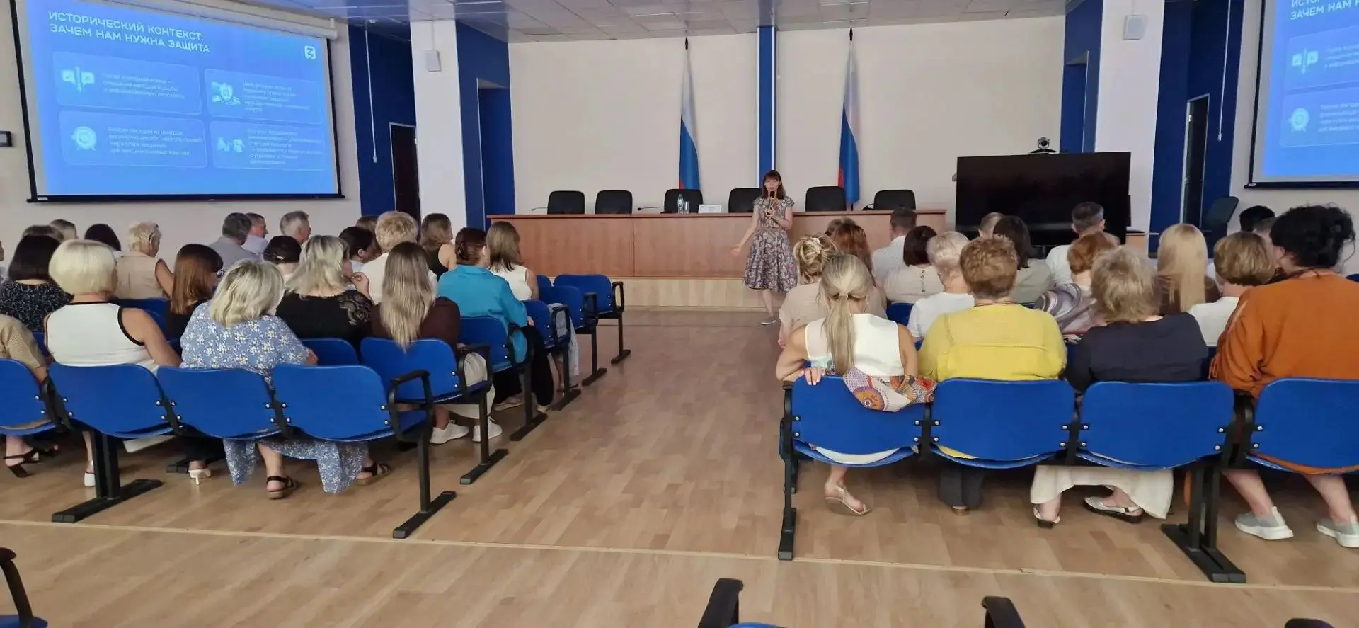 16 июля 2026 г. в Управлении Федерального казначейства по Волгоградской области состоялась лекция Во