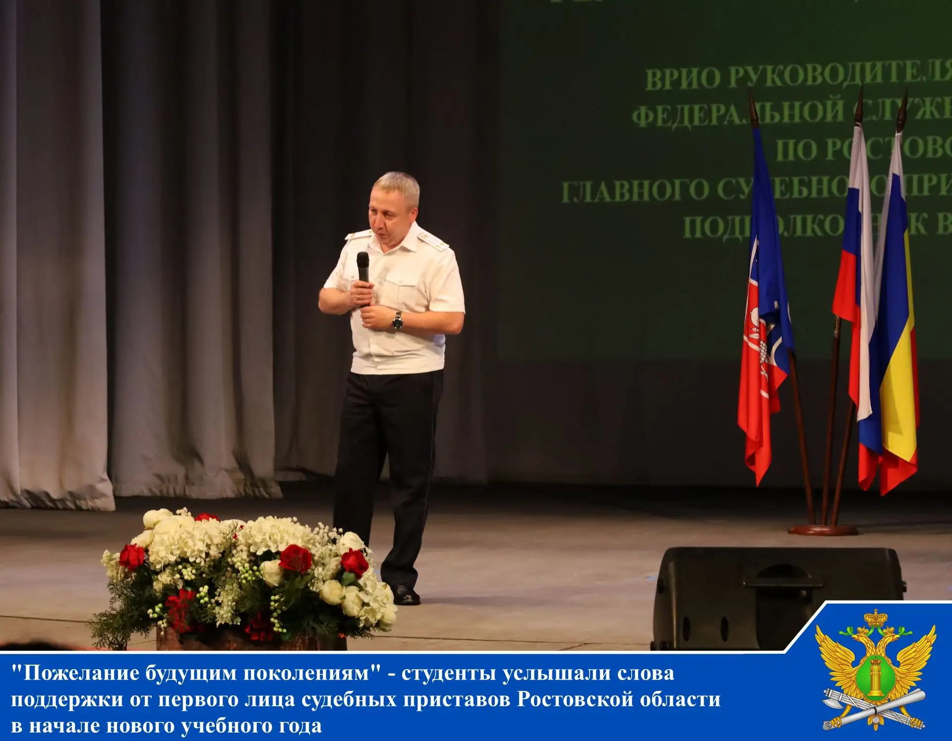 👮«Пожелание будущим поколениям» – студенты услышали слова поддержки от первого лица су...