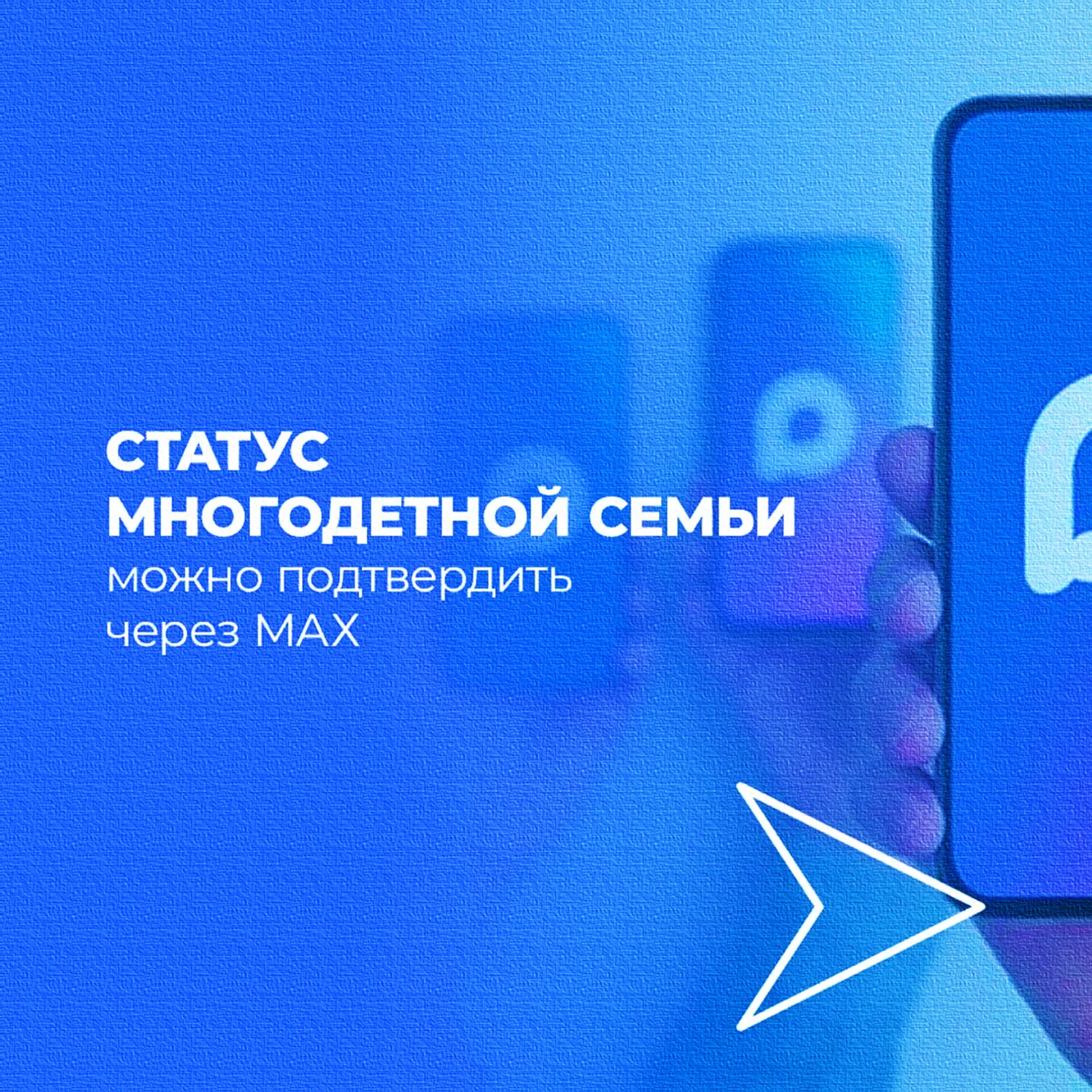 📱 Хорошие новости для тех, у кого всегда под рукой смартфон!

Теперь у вас есть выбор: подтвердить 