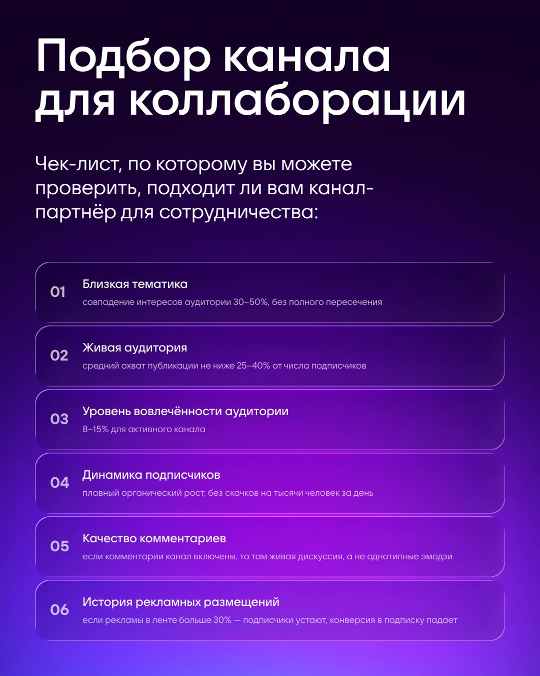 Изображение 4 к публикации «MAX для авторов»
