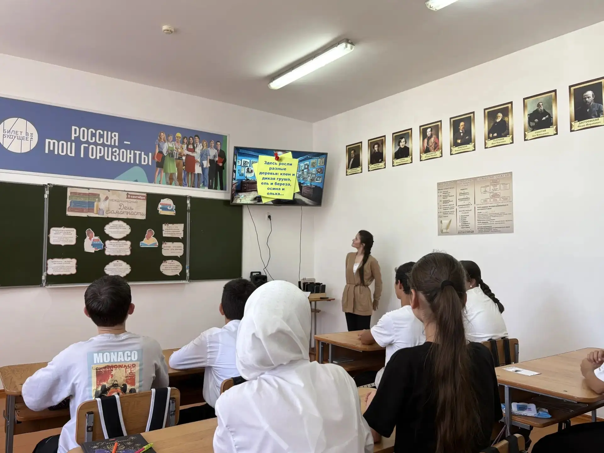 🪅Сегодня грамотность — это не только умение читать и писать.