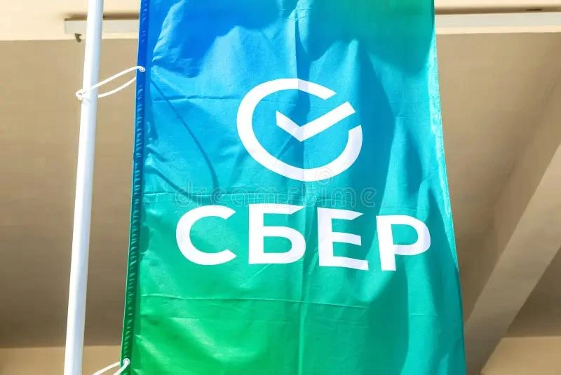 JPMorgan официально завершил программу депозитарных расписок (АДР) «Сбера» и продал оставшиеся акции