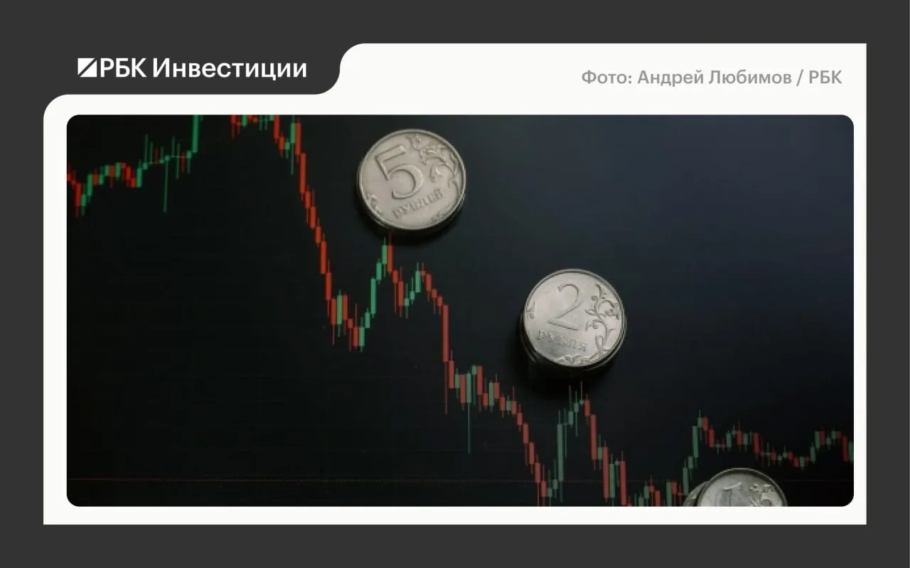 Доллар вырос до ₽80. Почему и что будет дальше?