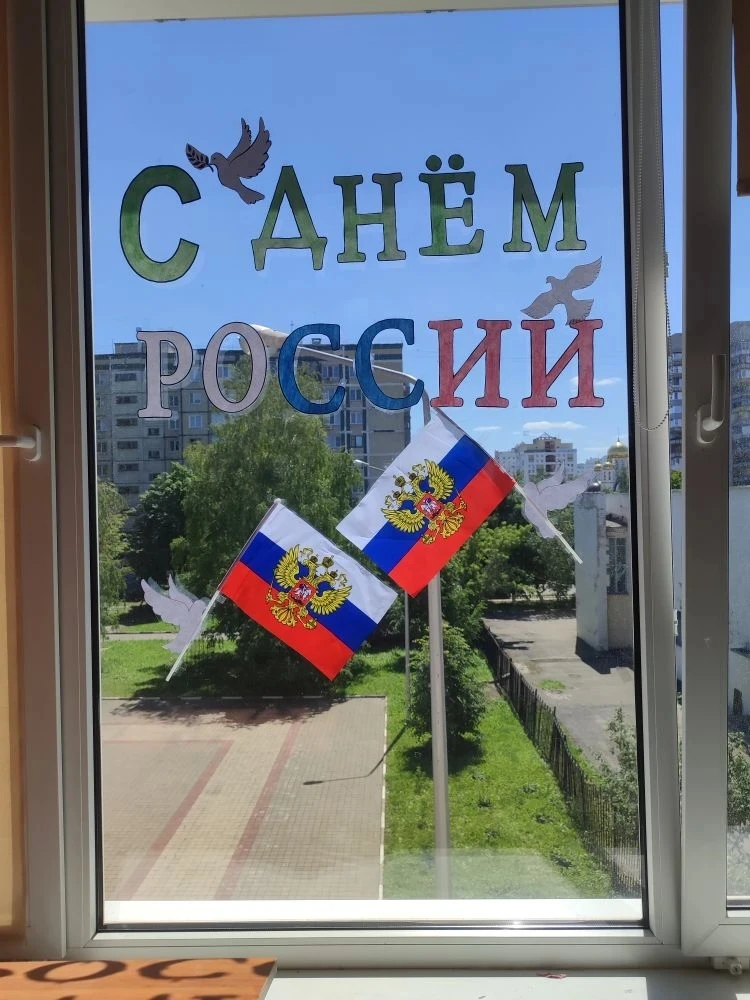 🇷🇺В преддверии государственного праздника в нашем оздоровительном лагере прошла творческая акция. 