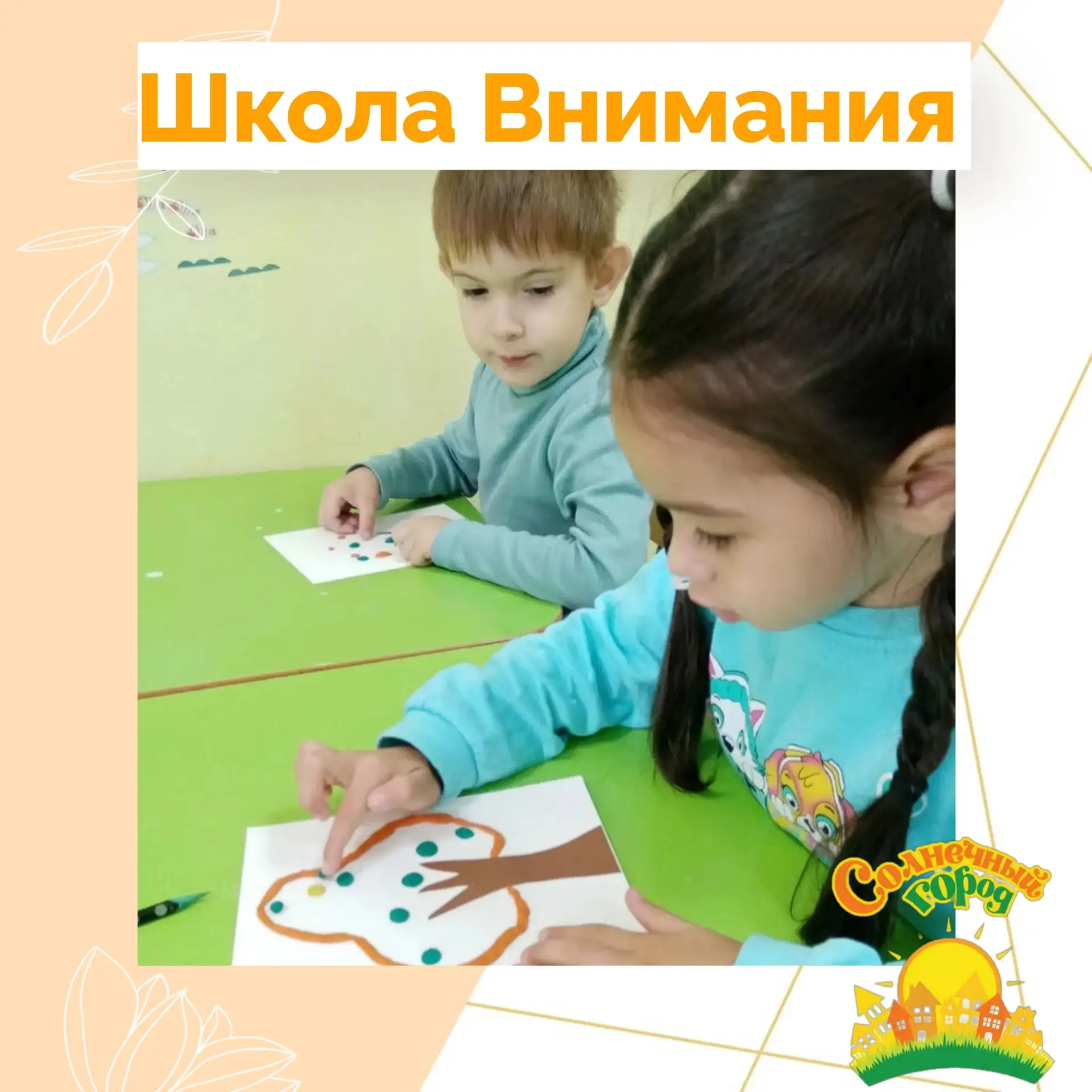 «Опять глупая ошибка!» или почему домашние уроки длятся 3 часа 😩