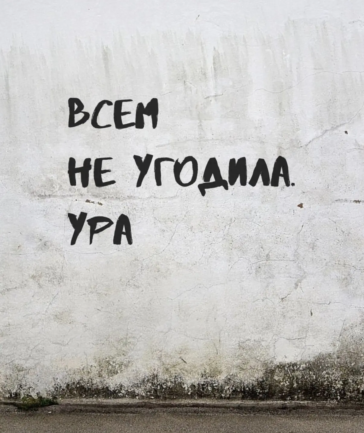 Звучит как цель 🎯