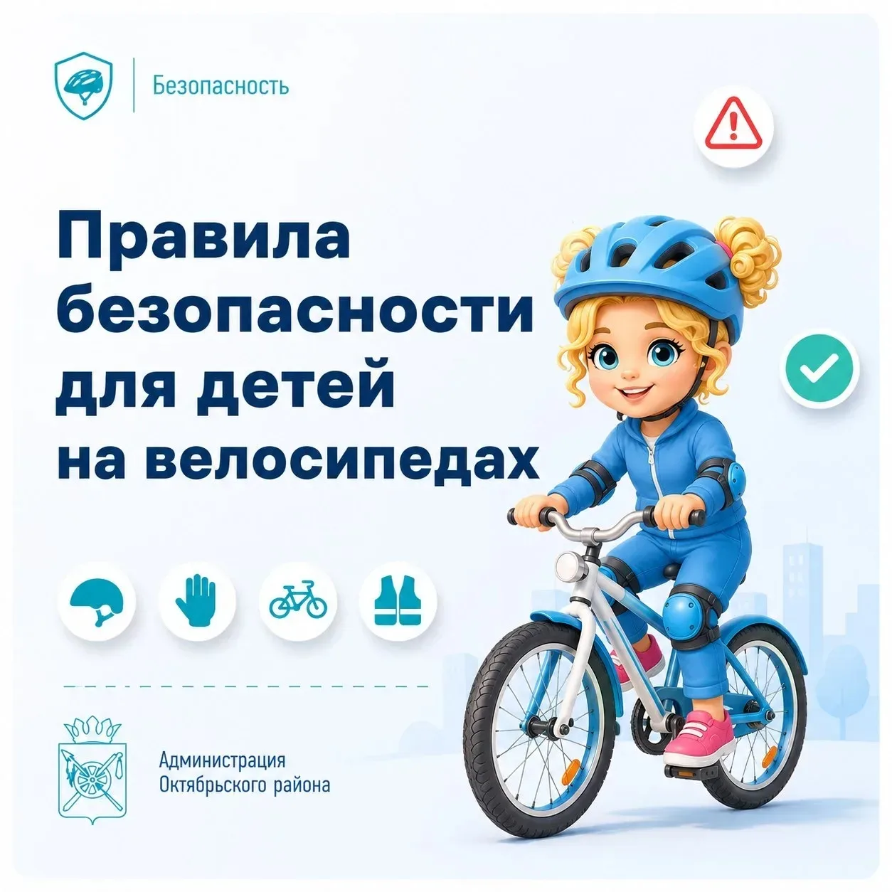 Уважаемые родители! 😊
