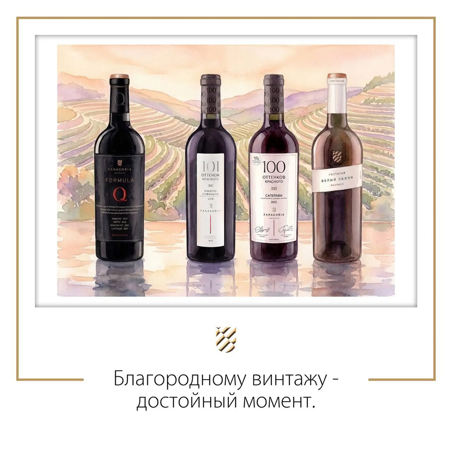 Рейтинг TOP100wines озвучил результаты отборочных дегустаций среди красных вин. В этом ...