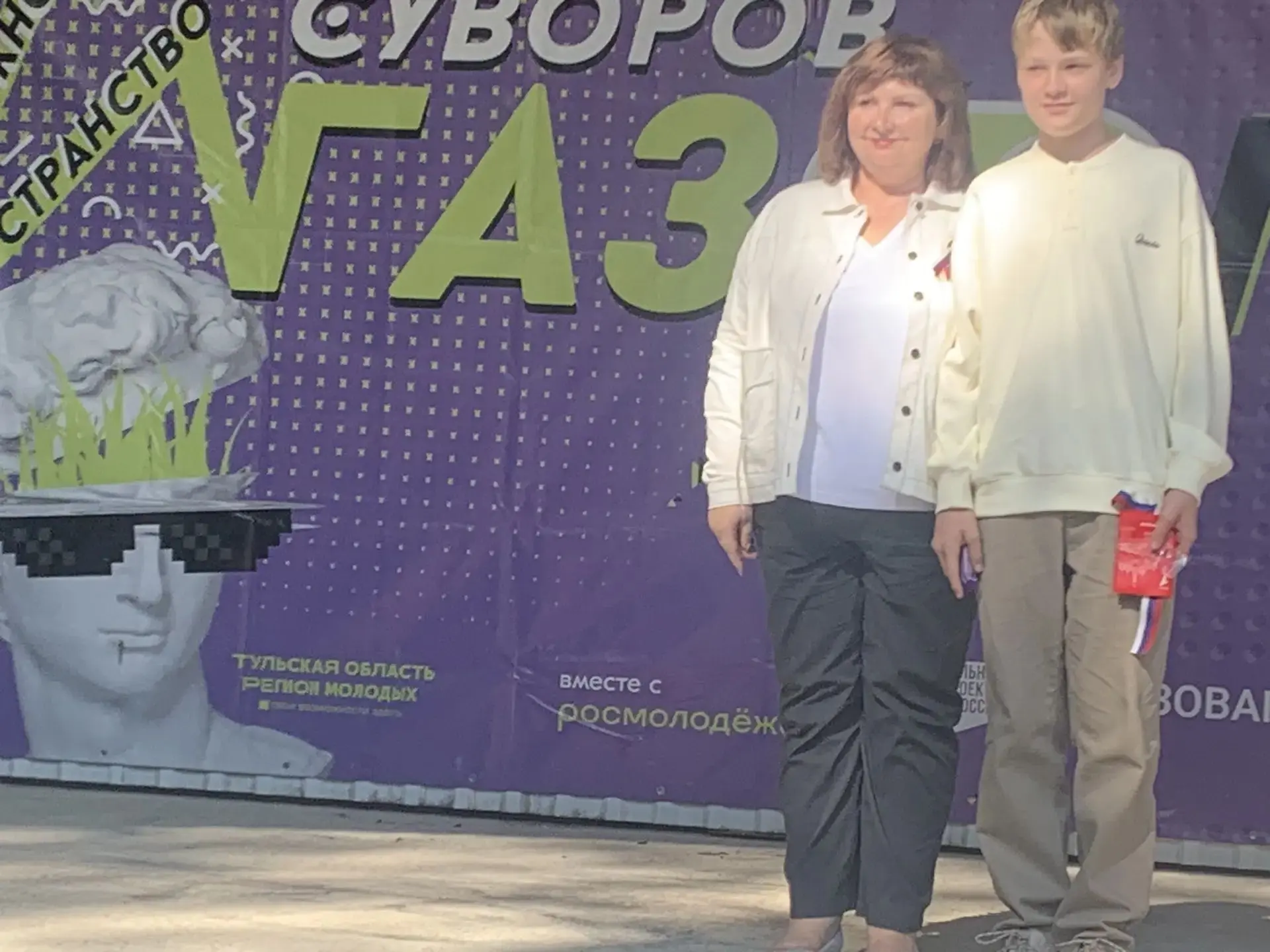 22 августа -День Государственного флага РФ. Сегодня обучающиеся нашей школы, достигшие ...
