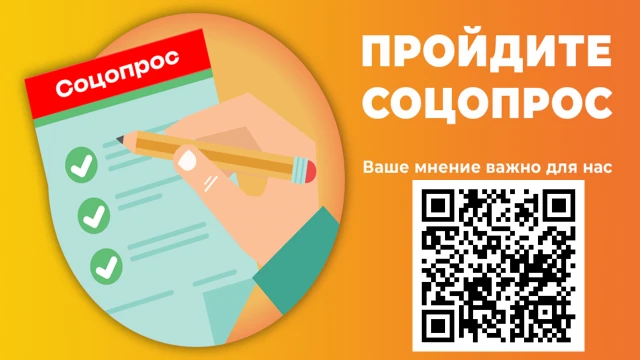📢 Уважаемые жители!