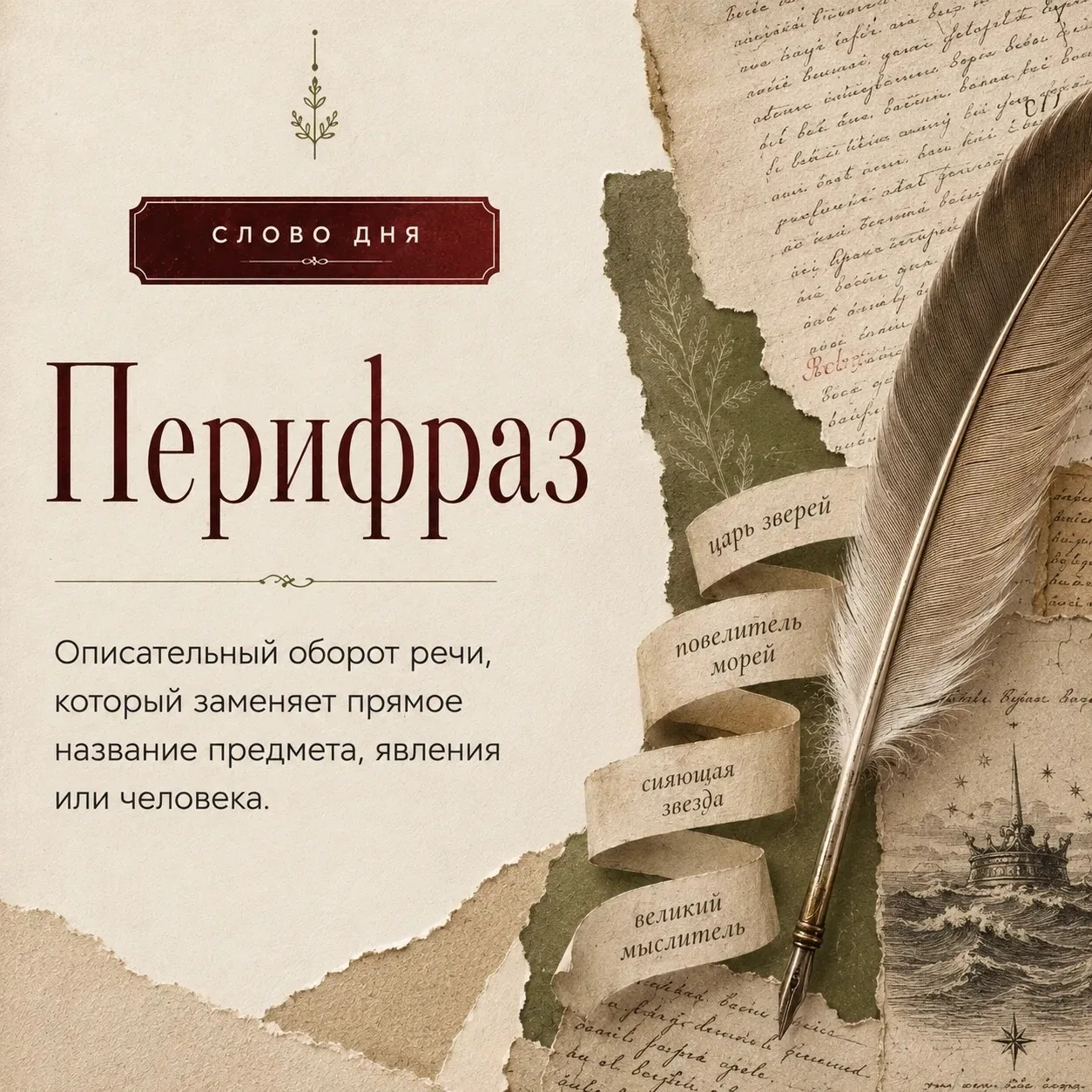 📖  Продолжаем рубрику!