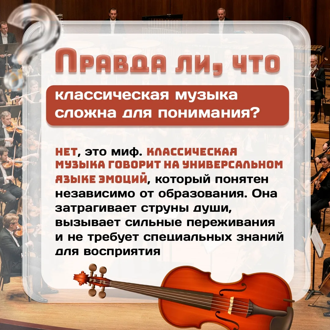Продолжаем рубрику «Правда ли, что...»💬