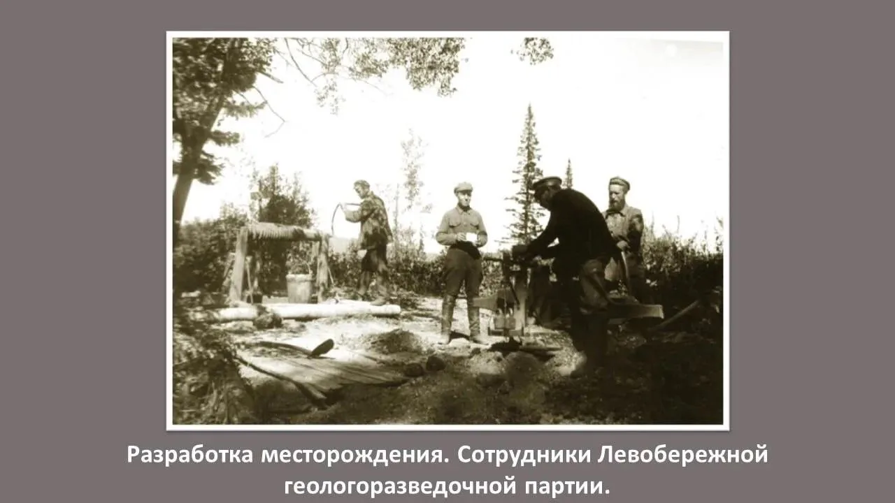 «ШАХТЁРЫ — ГЛАВНЫЕ ЛЮДИ КУЗБАССА»

Продолжаем свое путешествие по истории развития угольной промышле