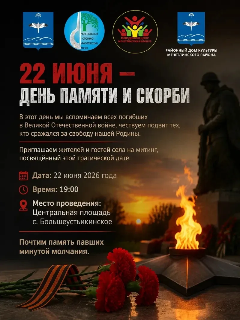 Категория: 6+