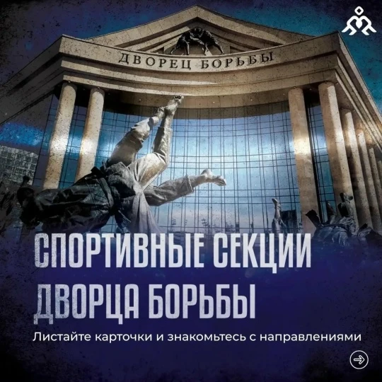 С началом учебного года многие родители задаются вопросом: в какую секцию отдать ребенк...