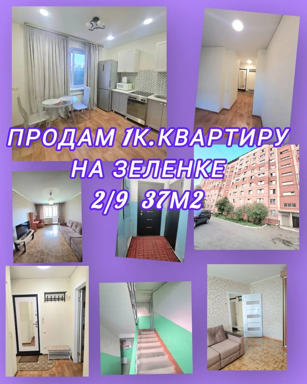 89609379457 Юлия