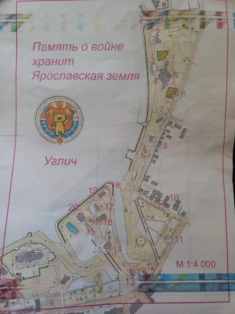 Интерактивное путешествие в историю 🇷🇺Обучающиеся ЦО №6 активно участвуют в мероприятиях, направленн