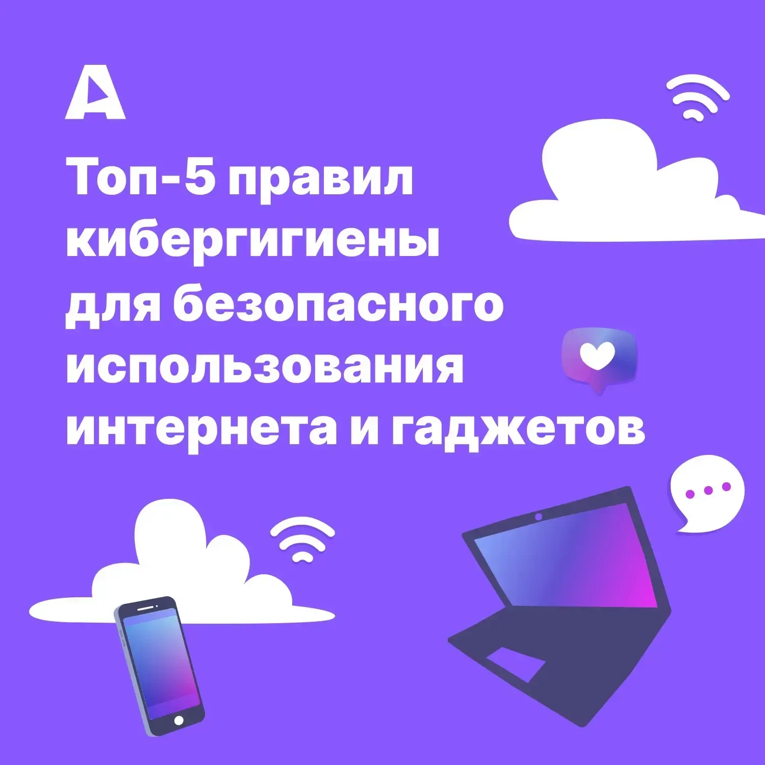 Нас с детства учили мыть руки и чистить зубы — эти действия стали для автоматическими и...