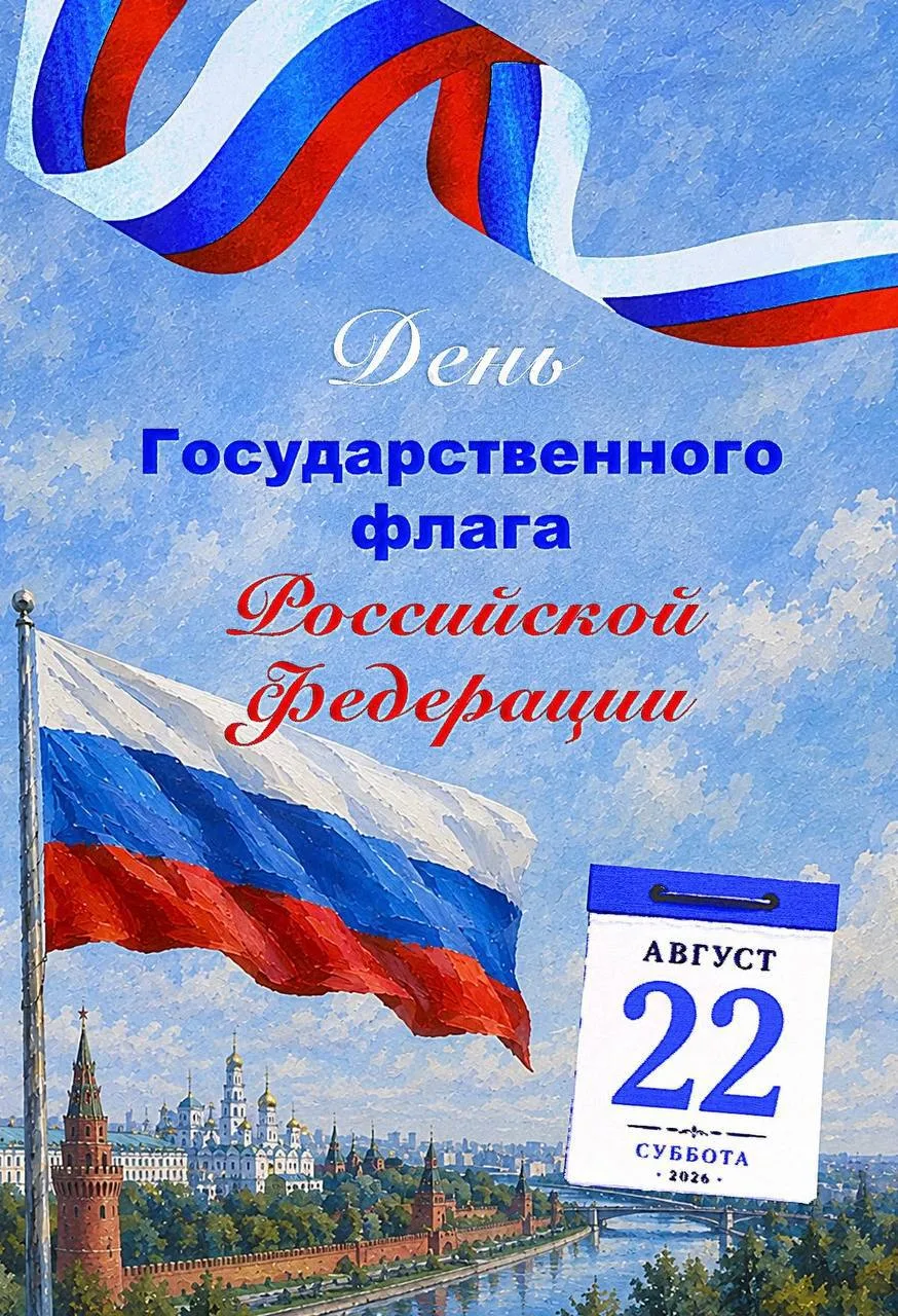 Уважаемые дагестанцы! Дорогие труженики агропромышленного комплекса!