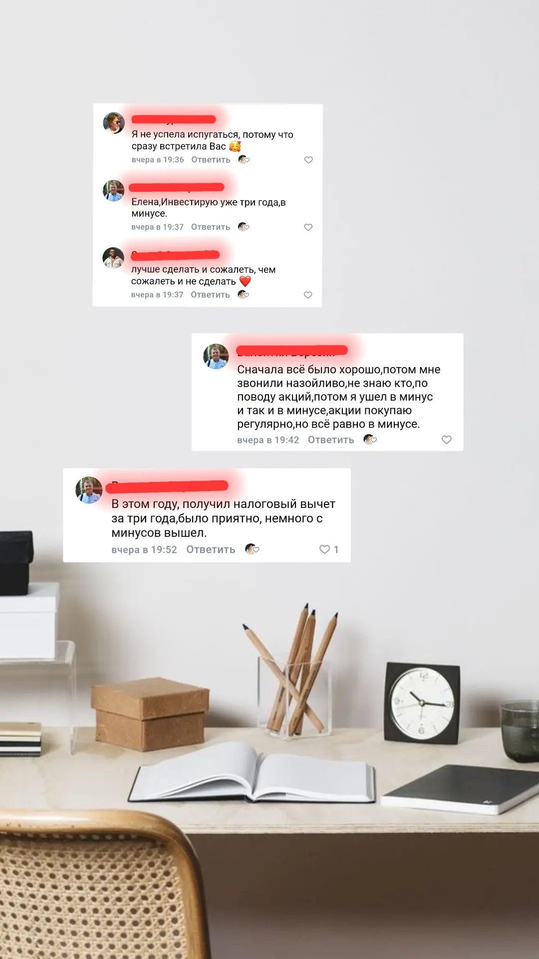 Запись эфира: Почему люди теряют годы и не начинают инвестировать?