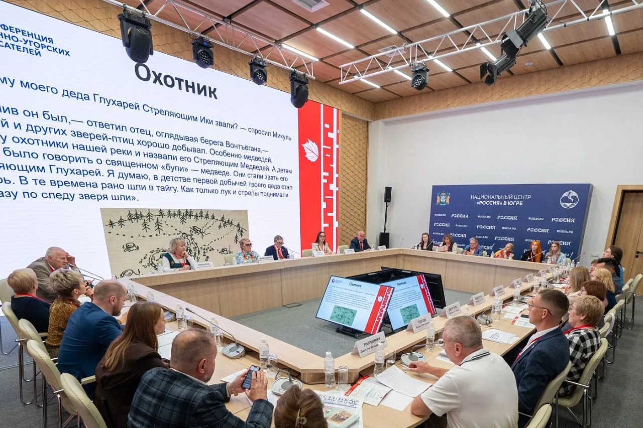 ✅ На конференции финно-угорских писателей в Югре обсудили сохранение языков и культуры ...