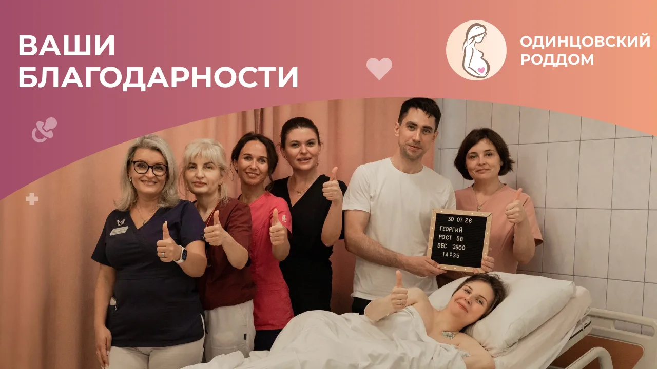 ⚡Рубрика "ВАШИ БЛАГОДАРНОСТИ"💐
