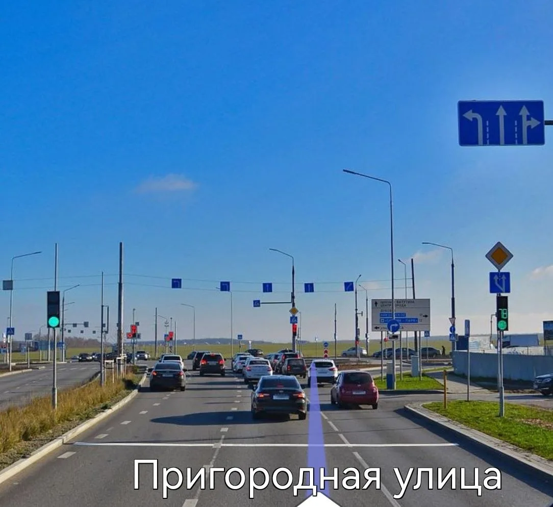 Выезд с Благодатной на Пригородную