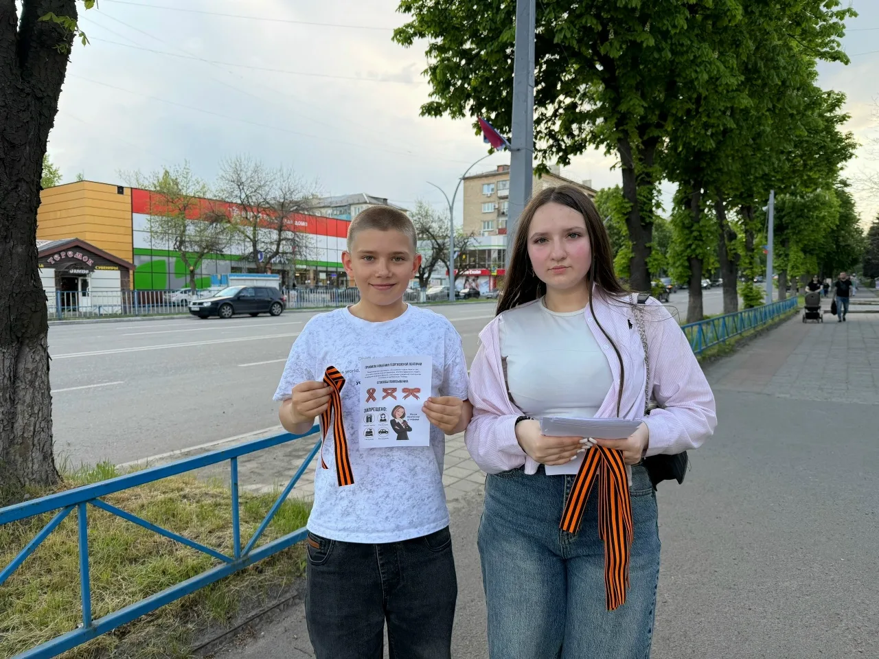 Акция «Георгиевская лента» в Антрацитовской средней школе №3