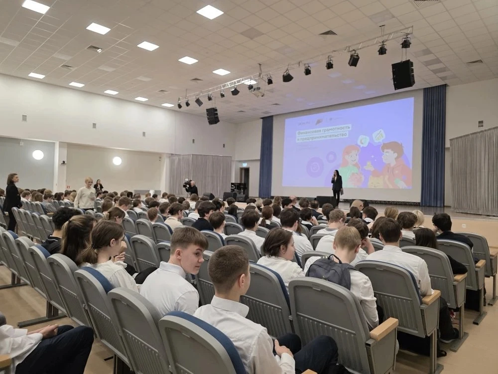 🚀 Сегодня в #Родной36 состоялось открытие финансовой олимпиады для школьников!  При поддержке партне