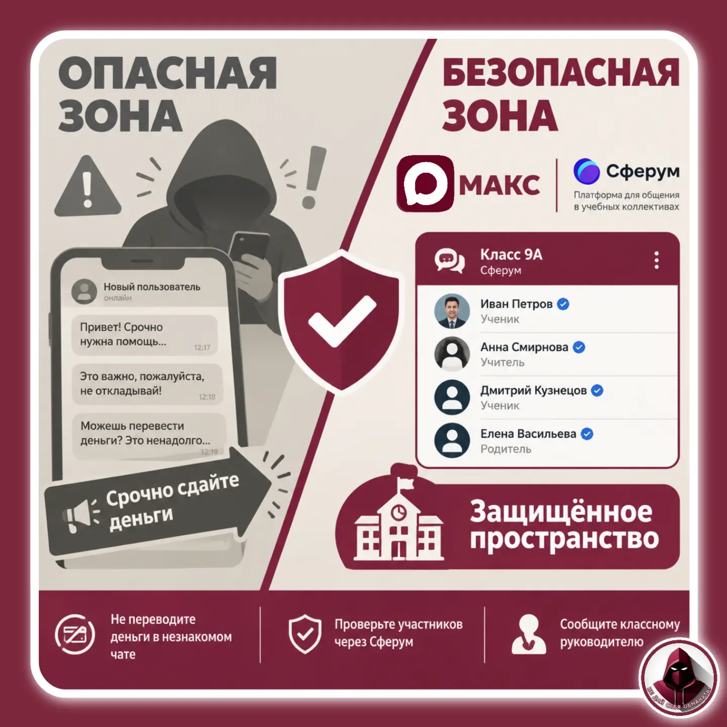 🛑 Начало учебного года — горячее время: родительские собрания, списки канцелярии, сбор...