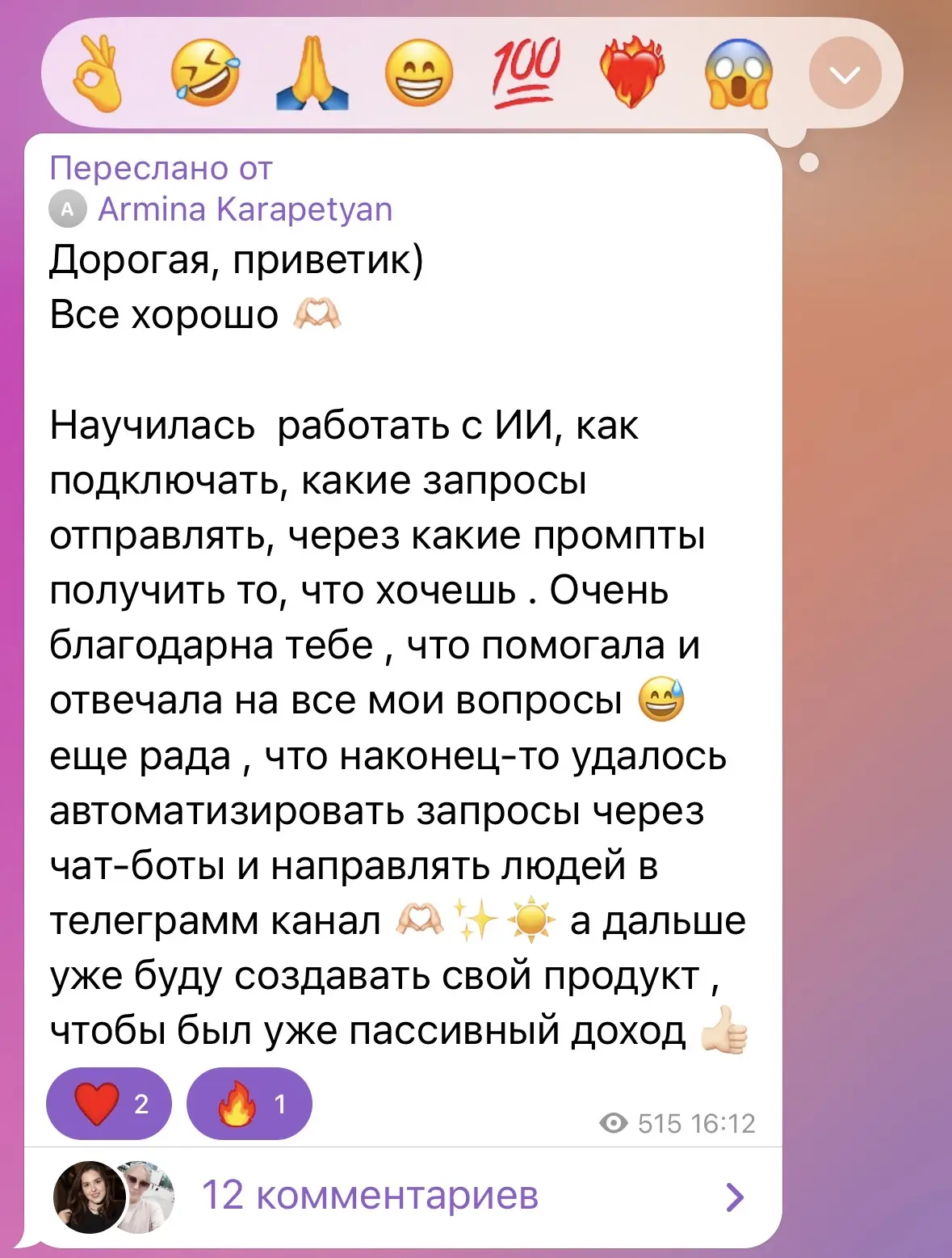 Медиа публикации