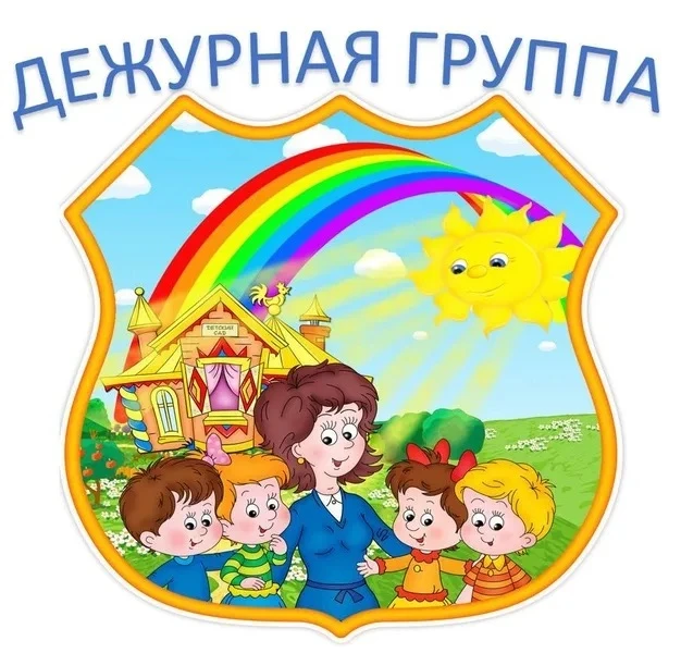 📢 Важная информация для родителей!
