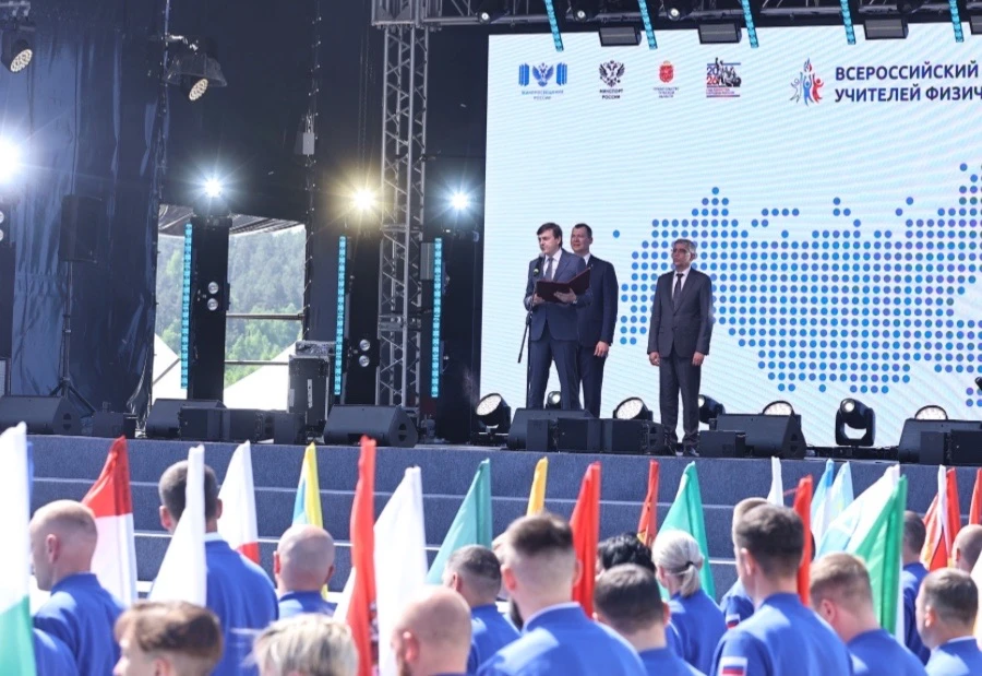 🏆 Курс на здоровье нации: стартовал Всероссийский съезд учителей физической культуры  В Тульской обл