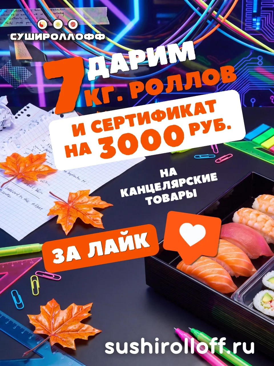 Новые конкурсы уже начались в наших группах ВКонтакте 👌