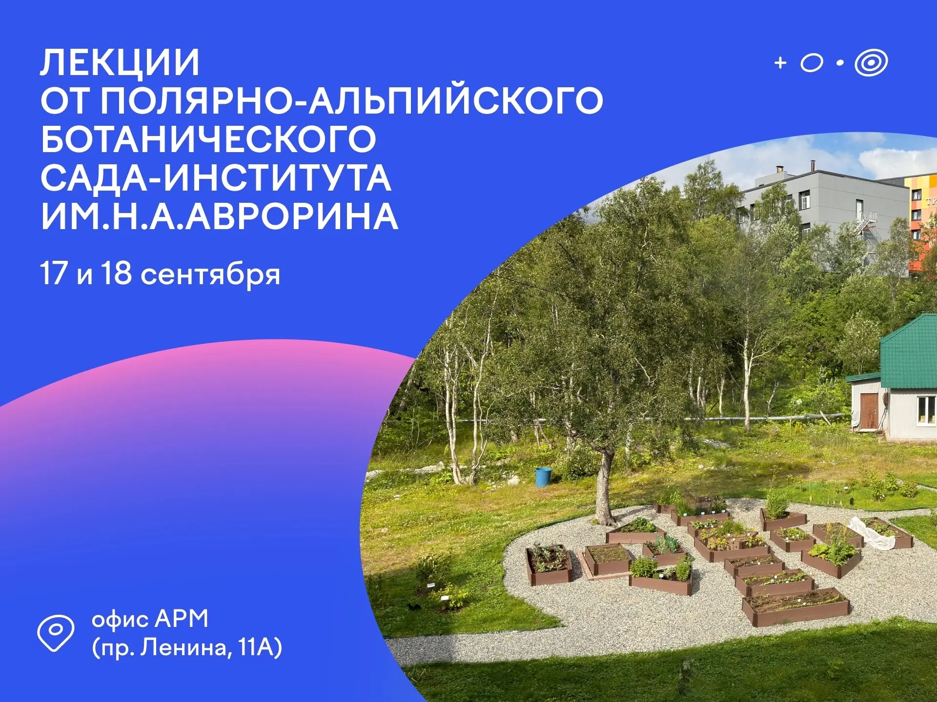 Только 5 мест на лекции от ПАБСИ❗