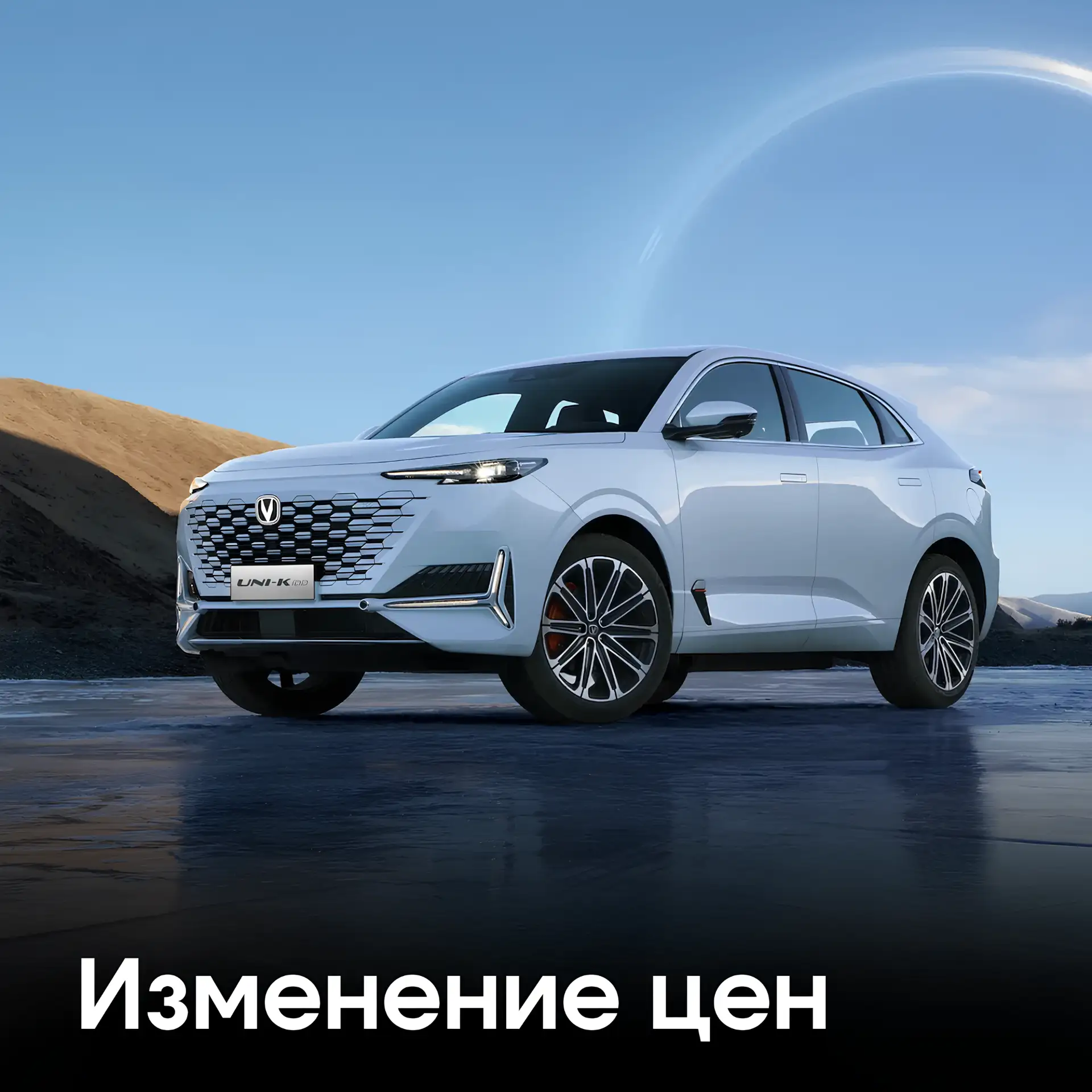 🧮 Обновления прайс-листов