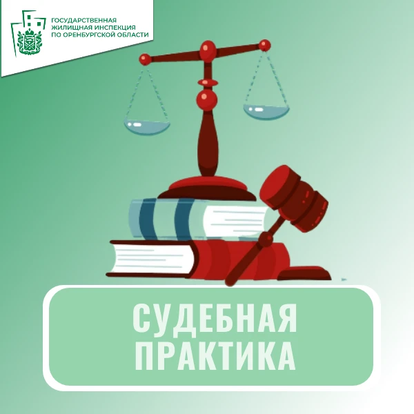 О КУЛЬТУРЕ ОБЩЕНИЯ И ПРАВОВЫХ ПОСЛЕДСТВИЯХ
 
Домовые чаты – удобный инструмент для решения вопросов,