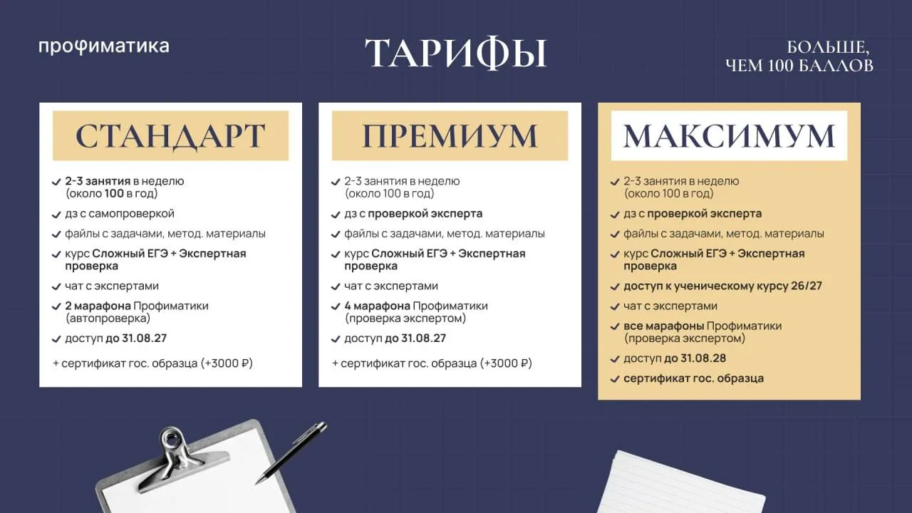 Коллеги, до начала года остается буквально 48 часов… ⏳