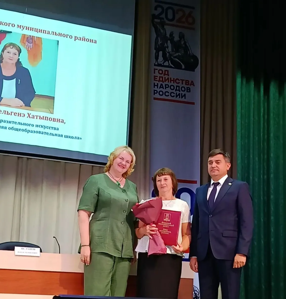 У нас хорошие новости ❗️❗️❗️Учитель технологии (труда) Рахимова Г. Х. награждена грамот...